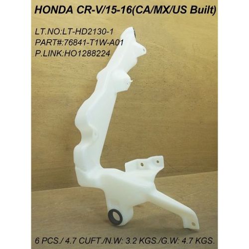 HONDA CRV  WASHER TANK WO/PUMP OEM#76841T1WA01 2015-2016 PL#HO1288224